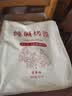 温心御品馍香远洋山西特产纯碱烤馍片1斤葱香味养胃锅巴烤馍干丁馒头早餐 实拍图