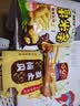 旺旺【新效期】零食大礼包 旺礼 918g袋装 休闲食品 零食 追剧 实拍图
