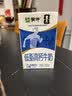 蒙牛低脂高钙牛奶 250ml*16盒 早餐伴侣健身减脂 送礼优选送礼礼盒 实拍图