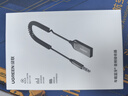 绿联AUX车载蓝牙接收器6.0版USB蓝牙适配器3.5MM音频线音响转蓝牙原车播放适用手机/通话/听歌/导航 实拍图