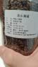 胖东来同款炒大麦茶特级正品品牌泡水喝的功效与作用麦子茶独立小包装 [特级大麦茶]温润养胃 500g*1袋 实拍图