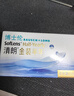 博士伦隐形眼镜半年抛清朗金装1片近视透明镜片舒适水润600度 实拍图