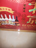 出口小方瓶牌 北京二锅头 蓝方 清香型白酒 42度 500ml*6瓶 礼盒款 实拍图