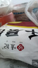 悦味纪 潼关千层饼1kg 共10个 肉夹馍饼胚早餐半成品速食低脂无起酥油 实拍图