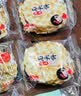 海玉小石头饼非油炸零食苏打饼干 原味108g袋装 山西特产脆如薯片发酵 实拍图