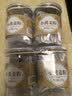 养益君小黄姜粉300g（2罐）云南小黄姜粉姜茶 纯生姜粉干姜粉冲喝老姜粉 实拍图