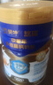 蒙牛悠瑞【牛初乳】免疫球蛋白中老年奶粉900g*2罐礼盒装 送礼 实拍图