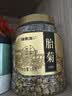 福东海特优级胎菊138克【当季新采特优】夏季高温团购家庭装分量足桐乡 实拍图