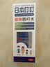 ADULTDINGDING日本叮叮清凉无味止痒滚珠液儿童防蚊虫叮咬止痒舒缓液50ml*2 实拍图