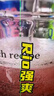 锐澳（RIO）洋酒  鸡尾酒 冰饮果酒甜酒伏特加 强爽8度茉莉青提 500ml*6罐 实拍图