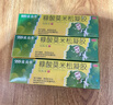 3盒装999皮炎平 糠酸莫米松凝胶乳膏 0.1%*10g 用于湿疹 皮肤瘙痒止痒 神经性皮炎 脂溢性皮炎 阴囊瘙痒 实拍图