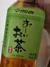 伊藤园（ITOEN）绿茶 900ml*12瓶 整箱 茶叶饮料 无糖茶饮料 0糖0脂0卡饮料 养生 实拍图