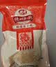 德州扒鸡山东特产礼品熟食腊味烧鸡开袋即食五香精选童子鸡500g1斤 实拍图