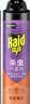 雷达（Raid）杀虫剂喷雾 550ml*2瓶 香甜橙花香型家用室内杀蟑 杀虫气雾剂 实拍图