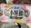 苏菲小翅膀无香棉柔护翼护垫175mm18片 迷你量少日用京东自营官方旗舰 实拍图