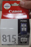 佳能（Canon）PG-815 黑色墨盒(适用iP2780/MP236/MP288) 实拍图