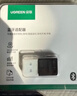 绿联 USB蓝牙适配器5.3兼容6.0接收器笔记本电脑台式机音频发射器手机耳机无线蓝牙音响箱鼠标键盘 蓝牙5.3适配器【多系统免驱】 实拍图