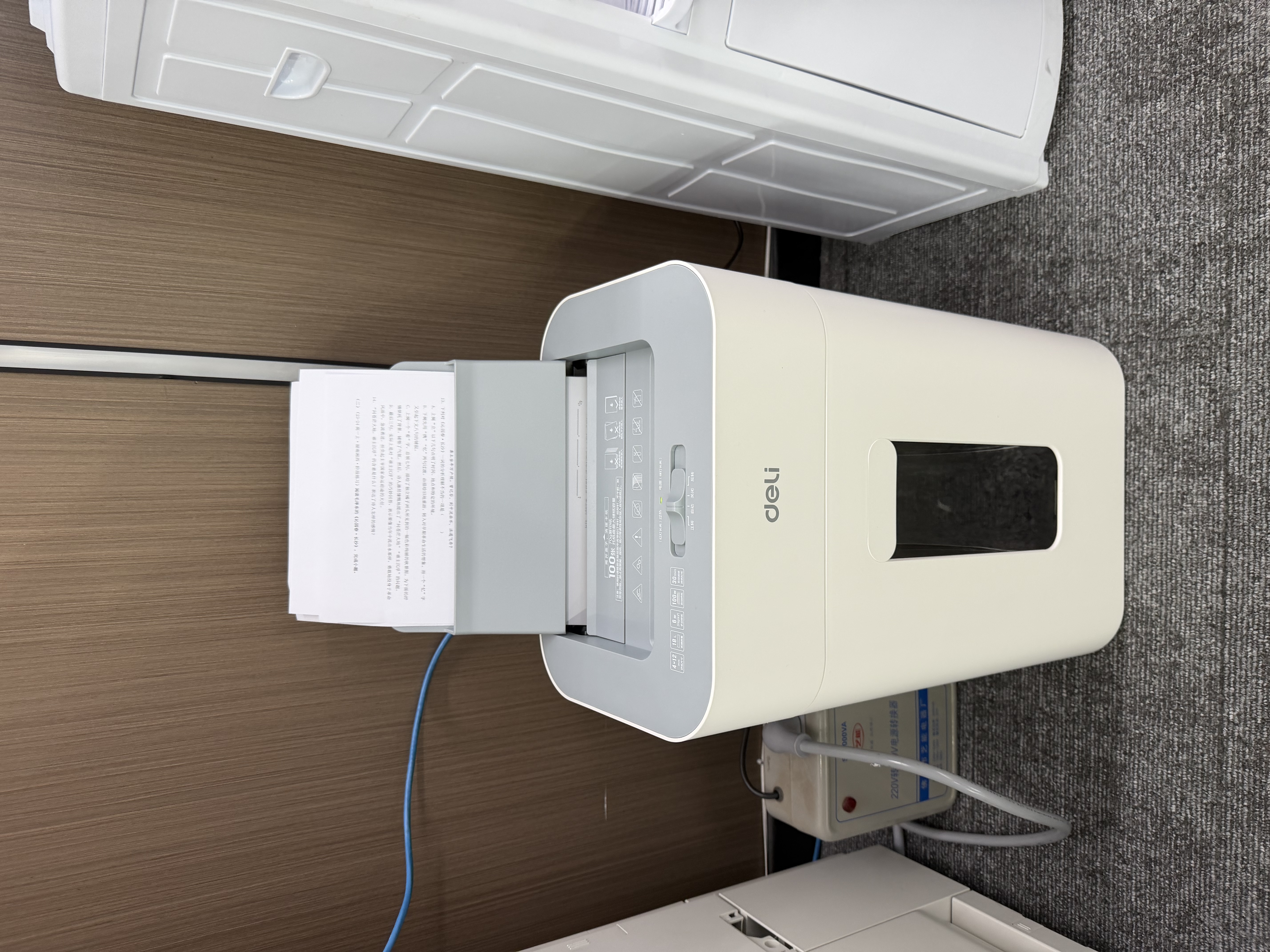 得力自动碎纸机100张30分钟连碎4级保密大型强力办公室专用文件粉碎机 18L托盘式GA805 实拍图