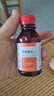 医用碘伏消毒液伤口皮肤消毒杀菌护理碘酒碘液便携装肚脐妇科家用 碘伏消毒液100ml*2瓶 实拍图