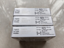曼秀雷敦 新乐敦复方门冬维甘滴眼液 13ml*3盒 眼药水疲劳眼干眼涩 视力模糊 干眼症 熬夜玩手机 用眼过度 实拍图