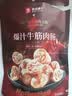 良品铺子一口爆汁肉肠原味90g*3袋火腿肠热狗肠猪肉烤肠香肠即食代餐 实拍图