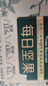 三只松鼠每日坚果750g/30袋 礼盒礼包开心果核桃腰果零食中秋团购送礼 实拍图