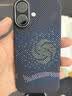 Pinkson凯夫拉苹果17保护套iPhone16ProMax手机壳轻防摔男士超薄全包磨砂硬壳芳纶碳纤维散热新款商务高档 【磁吸款/梵高-星月夜】艺术新编织 【iPhone17】 实拍图