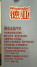 德亚（Weidendorf）澳大利亚进口原生高钙全脂纯牛奶1L*12整箱学生营养早餐 实拍图