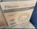 佛山照明(FSL)led吸顶灯灯芯改造灯板Ra97高显全光谱三色模组替换灯盘光源 全光谱40W/三档调色 实拍图