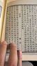 国学基本典籍丛刊：宋本乐府诗集（套装全十二册） 实拍图