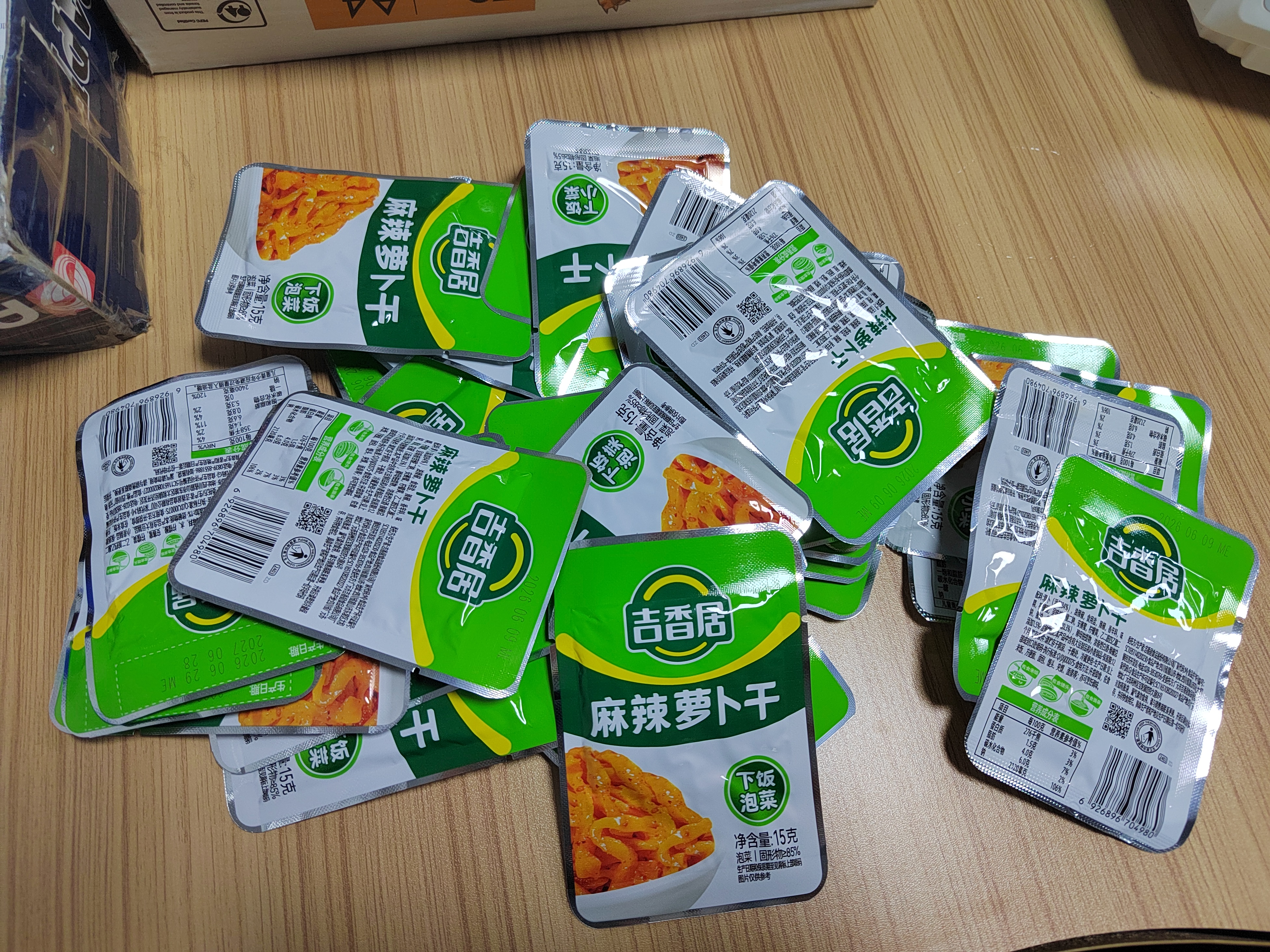 吉香居 榨菜15g麻辣萝卜干 下饭菜咸菜开味小菜袋装开袋即食佐餐拌面 麻辣萝卜干15g*30袋 实拍图