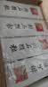 5盒装[乐家老铺] 南京同仁堂 排石颗粒20g*10袋/盒 实拍图