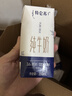 蒙牛特仑苏纯牛奶200mL*24盒 家庭囤货整箱牛奶早餐奶  实拍图