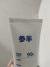 参半净齿健白牙膏 小苏打牙膏亮白去渍氨基酸 满杯红柚味120g 实拍图