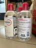 贝德玛（BIODERMA）【七夕情人节礼物】粉水敏感肌洗卸温和不伤肤卸妆水500ml*3 实拍图