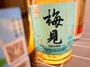 梅见青梅酒果酒女士低度梅子微醺酒12度青柑 中秋送礼 330ml单瓶 实拍图