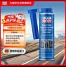 力魔（LIQUI MOLY）德国原装进口 发动机燃烧室清洗剂/燃油添加剂 300ml 实拍图