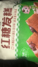 安井红糖发糕 400g*3袋 每袋10块装 家庭装切糕面点 速冻早餐半成品 实拍图