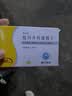 [利宁格] 格列齐特缓释片 30mg*60片/盒 2盒装 实拍图