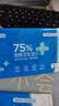 京东京造75%酒精湿巾便携小包独立包装50片 消毒湿巾纸湿纸巾 实拍图