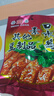 登荣素口水鸡80g*10包豆干辣条辣子鸡丁爽口鸡8090后回忆童年怀旧零食 实拍图