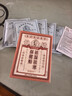 黄锡祥祛湿肚脐贴湿气重排毒大肚子脾胃虚寒湿气重减肥排油燃脂瘦身36贴 实拍图