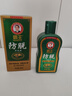 霸王防脱洗发水去屑控油蓬松洗头膏生姜侧柏叶男女士通用洗发露408ml 实拍图