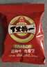旭东百里挑一话梅味西瓜子独立小包装720g黑瓜子坚果休闲零食炒货 实拍图