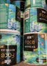 洁柔有芯卷纸 艺术油画Face4层200克*16卷 家用 卫生纸卷筒纸纸巾整箱 实拍图