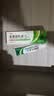 医圣张仲景氯菊脂乳膏阴虱软膏5%扑灭百部去阴虱虫外药疥螨体虱头虱私处专用 5盒/20g氯菊脂乳膏5%阴虱专用 实拍图