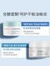 雅漾（Avene）恒润保湿凝露50ML 敏感肌补水提亮乳液面霜面霜男女护肤七夕礼物 实拍图