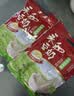 永和豆浆经典好味道 豆奶粉 510g*2包（可冲34杯）早餐燕麦片搭档速溶冲饮 经典原味豆奶粉510g*3袋+电动搅拌杯 实拍图