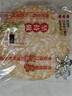 旺旺 雪饼400g*2袋+仙贝*2袋 共4袋 休闲膨化食品饼干糕点零食 解馋 实拍图