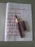 毕加索（pimio）钢笔签字笔商务办公礼品成人学生练字男女生日礼物铱金墨水笔绅士系列902玛瑙红 实拍图
